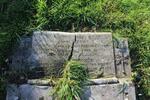 Eccleshill (Prospect Chapel Burial Ground) Grave 512 CUTHBERT